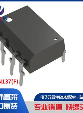 TLPN137(F) 隔离器 光耦合器、光隔离器 逻辑输出光隔离器