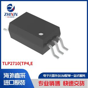 TP4 光隔离器 光耦合器 逻辑输出光隔离器 隔离器 TLP2710