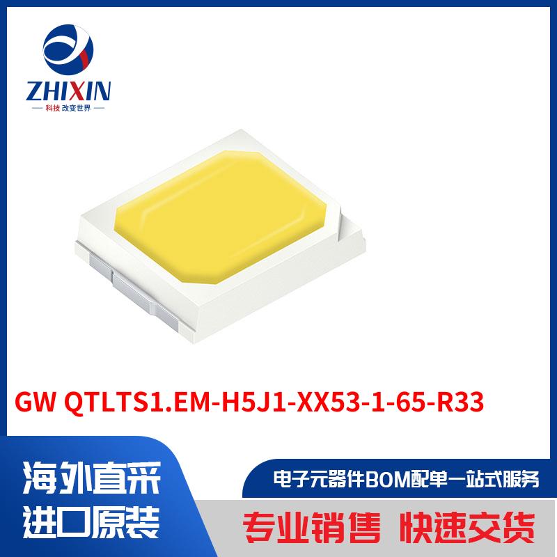 电子元器件原装进口速度优