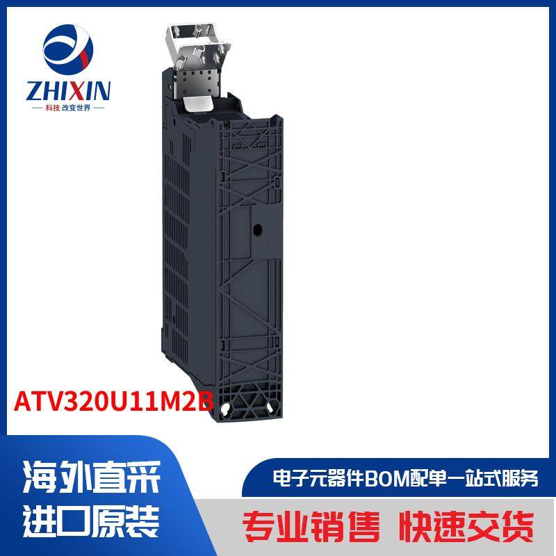 电子元器件原装进口速度优