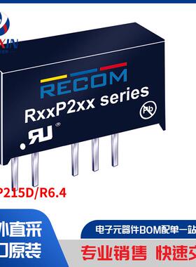 R12P215D/R6.4 板安装电源 直流转换器