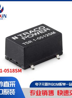 TSR 1-0518SM 板安装电源 直流转换器