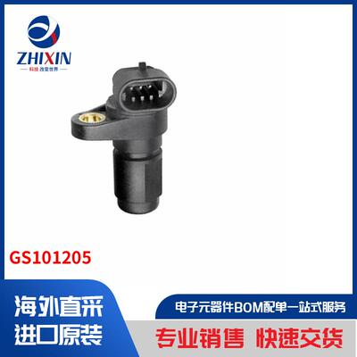 电子元器件原装进口速度优