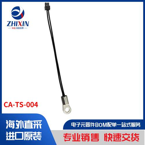 电子元器件原装进口速度优