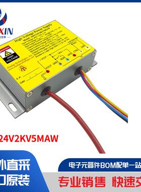 AHV24V2KV5MAW 电源 - 外部/内部（板外） 直流转换器
