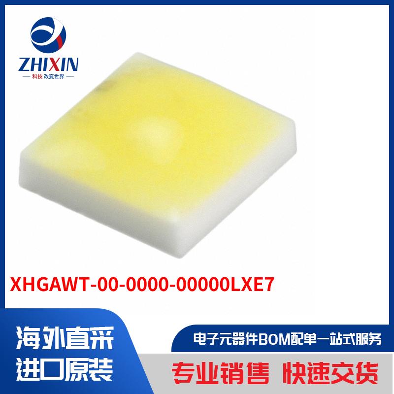 电子元器件原装进口速度优