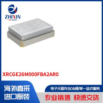 电子元器件原装进口速度优