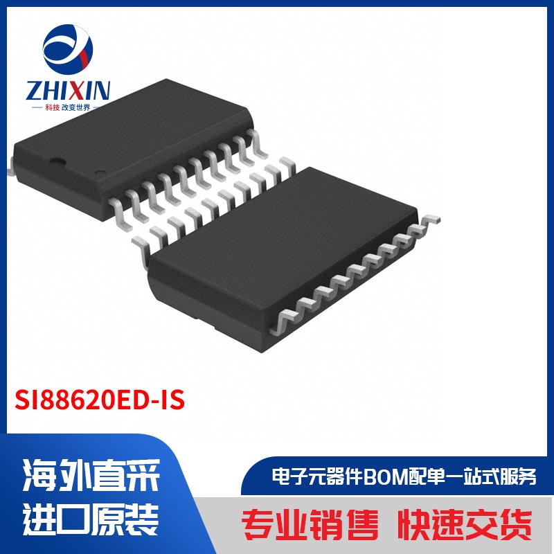 电子元器件原装进口速度优