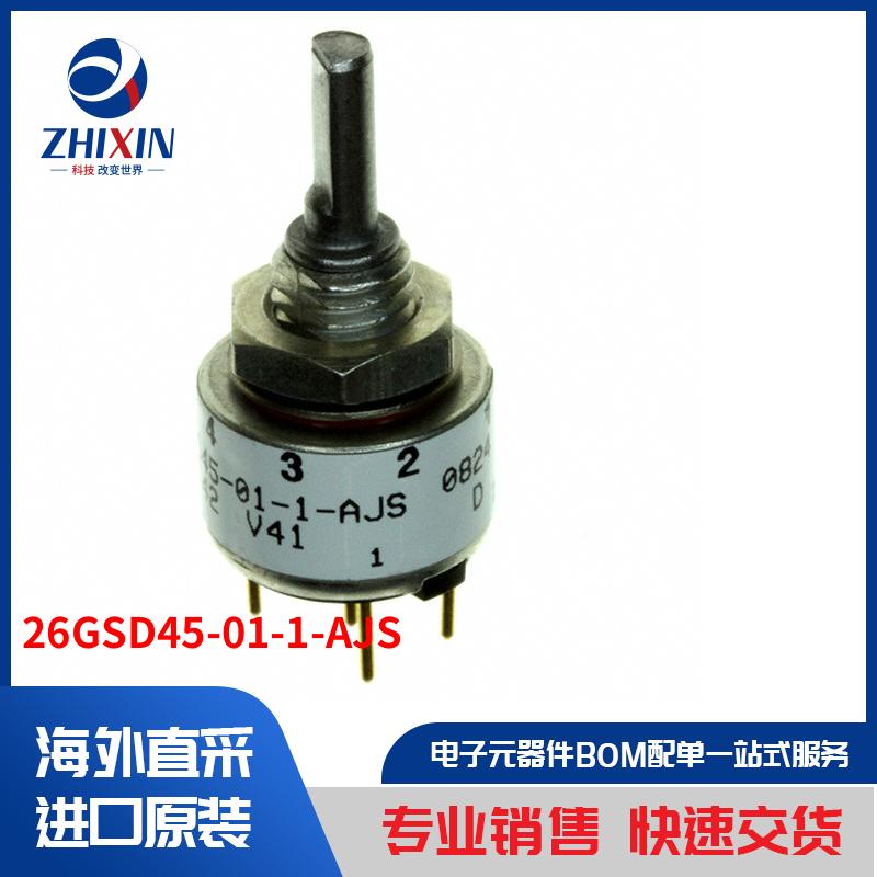 电子元器件原装进口速度优