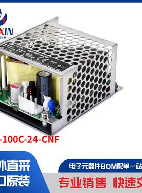 VMS-100C-24-CNF 电源 - 外部/内部（板外） AC DC 转换器