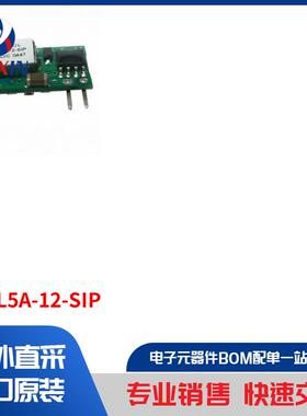 VPOL5A-12-SIP 板安装电源 直流转换器