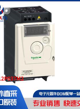 ATV12P037M2 马达、螺线管、驱动板／模组 变频器 (VFD)