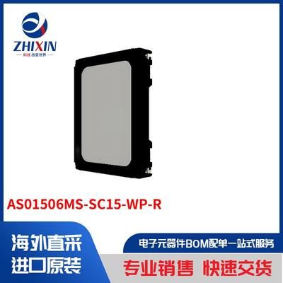 电子元器件原装进口速度优