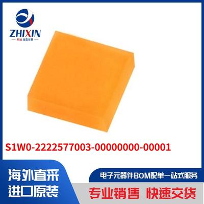 电子元器件原装进口速度优
