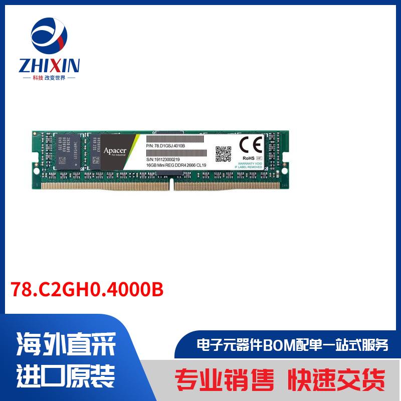 电子元器件原装进口速度优