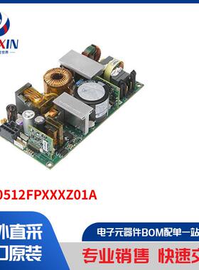CLP0512FPXXXZ01A 电源 - 外部/内部（板外） AC DC 转换器