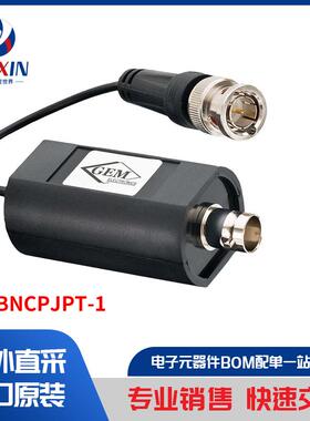 GLI-BNCPJPT-1 隔离器 特殊用途隔离器