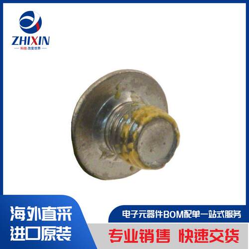 电子元器件原装进口速度优