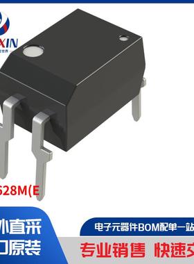 TLP628M(E 隔离器 光耦合器、光隔离器