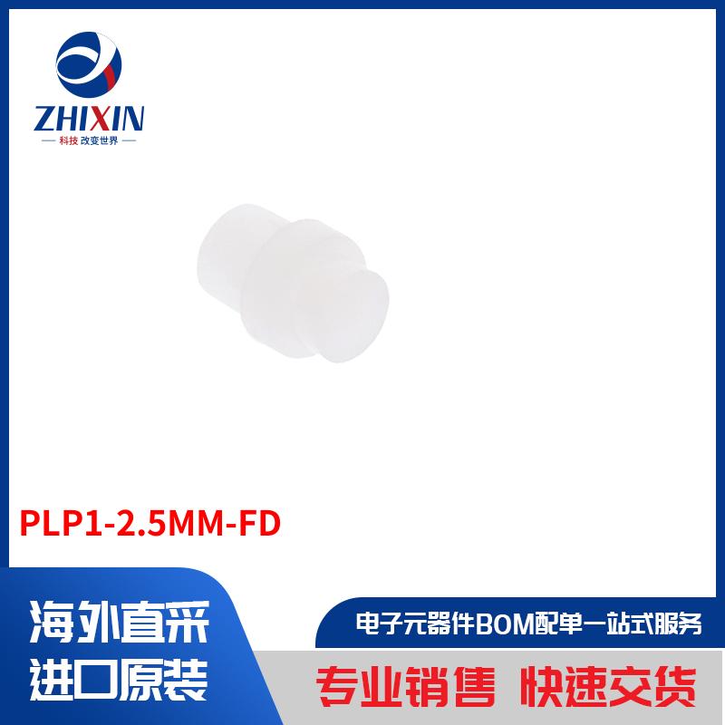 电子元器件原装进口速度优