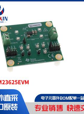 TLVM23625EVM 开发板，套件，编程器 评估板
