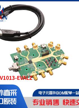 ADMV1013-EVALZ 开发板，套件，编程器 评估板