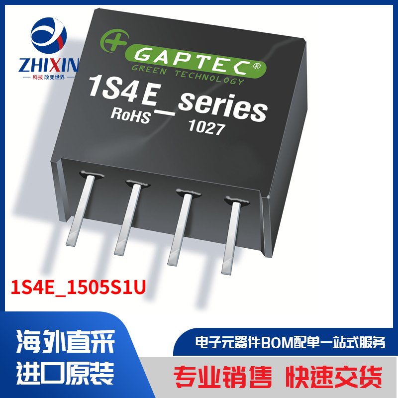 电子元器件原装进口速度优