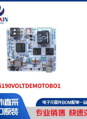 TLD5190VOLTDEMOTOBO1 开发板，套件，编程器 评估板