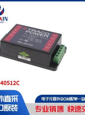 TML 40512C 电源 - 外部/内部（板外） AC DC 转换器