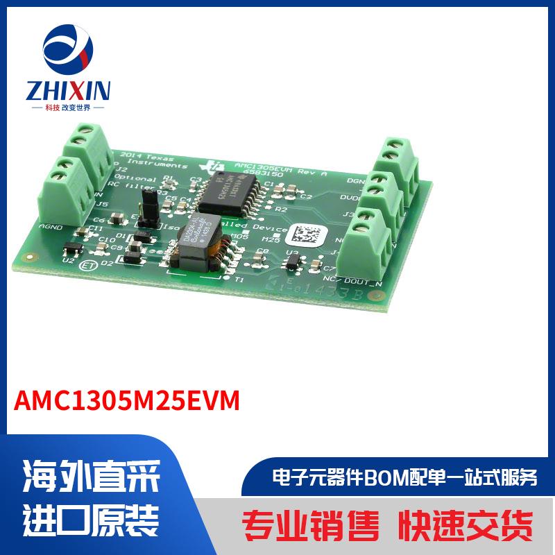 电子元器件原装进口速度优