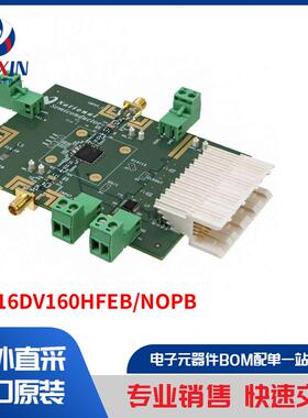 ADC16DV160HFEB/NOPB 开发板，套件，编程器 评估板