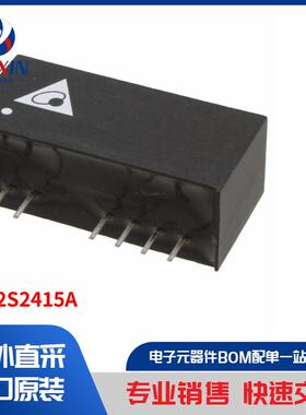 PH02S2415A 板安装电源 直流转换器