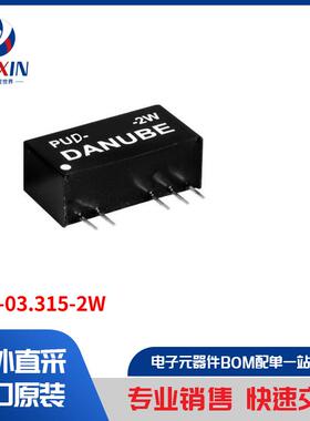 PUD-03.315-2W 板安装电源 直流转换器