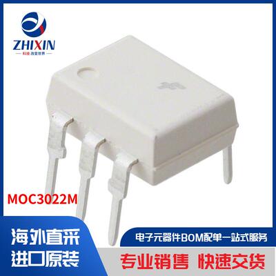电子元器件原装进口速度优