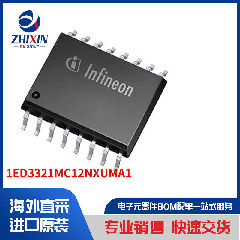 电子元器件原装进口速度优