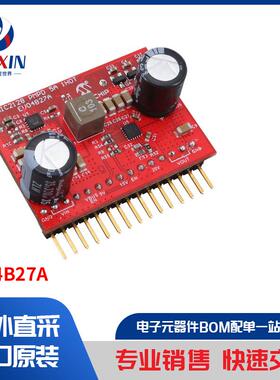 EV04B27A 开发板，套件，编程器 评估板