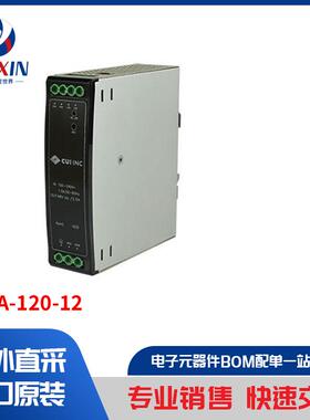 PDRA-120-12 电源 - 外部/内部（板外） 工业，DIN 导轨电源