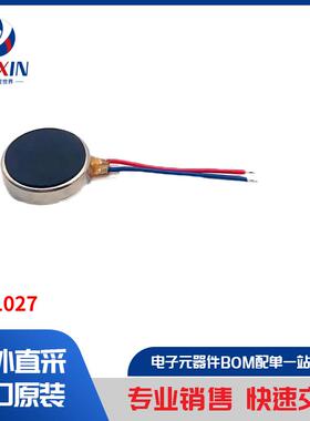 JYC1027 马达、螺线管、驱动板／模组 马达 - AC、DC
