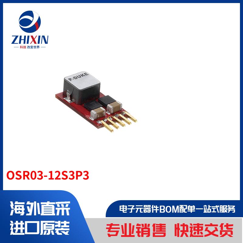 电子元器件原装进口速度优
