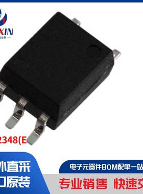 TLP2348(E 隔离器 光耦合器、光隔离器 逻辑输出光隔离器