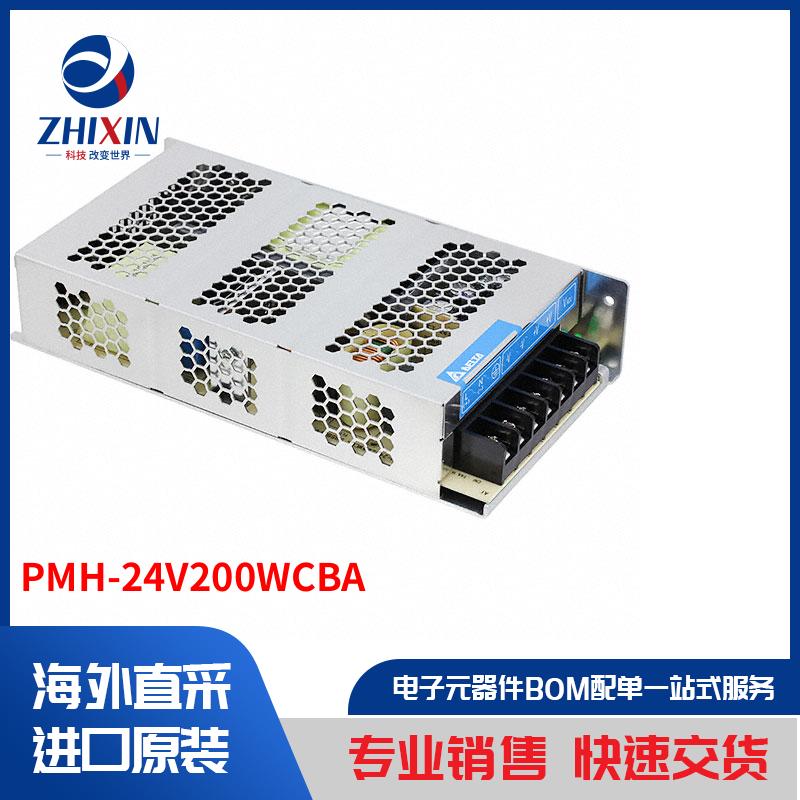 电子元器件原装进口速度优