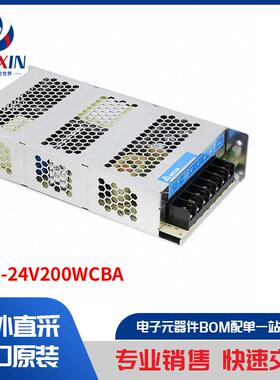PMH-24V200WCBA 电源 - 外部/内部（板外） AC DC 转换器