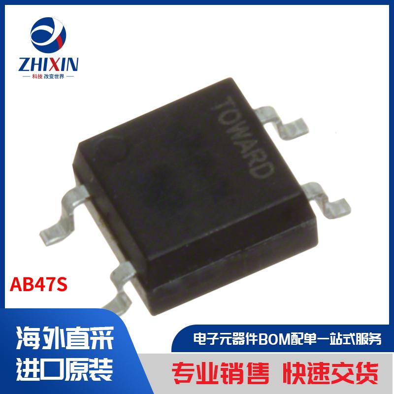 电子元器件原装进口速度优