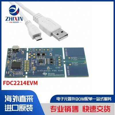 电子元器件原装进口速度优