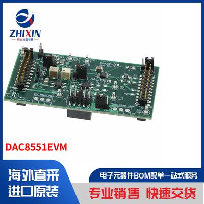 电子元器件原装进口速度优