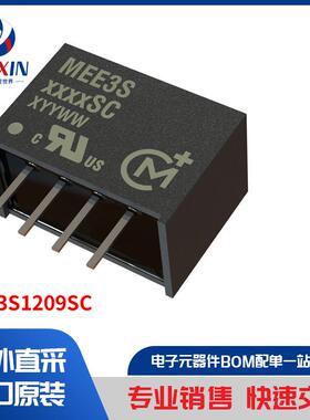 MEE3S1209SC 板安装电源 直流转换器