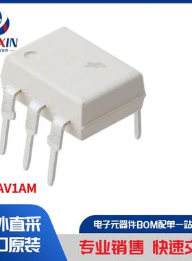 H11AV1AM 隔离器 光耦合器、光隔离器