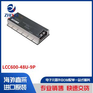 LCC600 内部 转换器 外部 电源 48U 板外