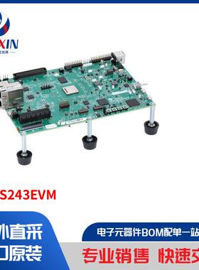 TMDS243EVM 开发板，套件，编程器 评估板