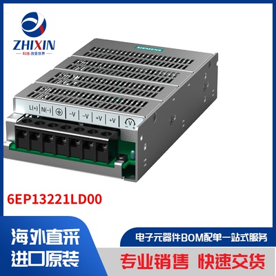电子元器件原装进口速度优